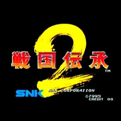 Sengoku Denshou 2 / Sengoku...