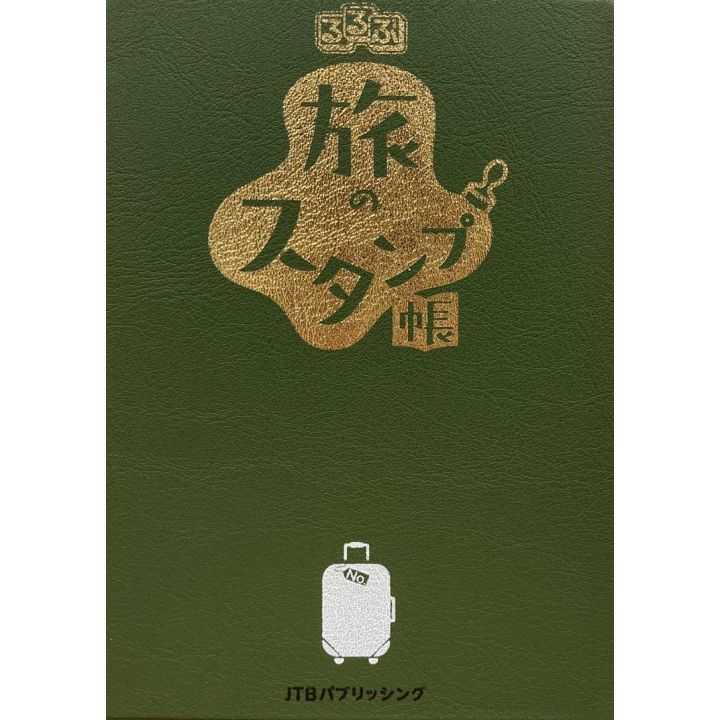 JTB - Libro dei timbri di viaggio JTB - Libro dei timbri di viaggio