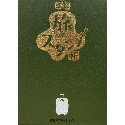 JTB - Carnet de timbres de...