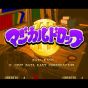 SNK Magical Drop III NEOGEO MVS