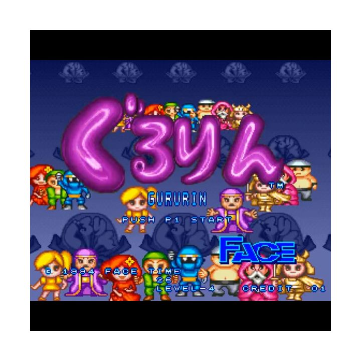 SNK Gururin NEOGEO MVS