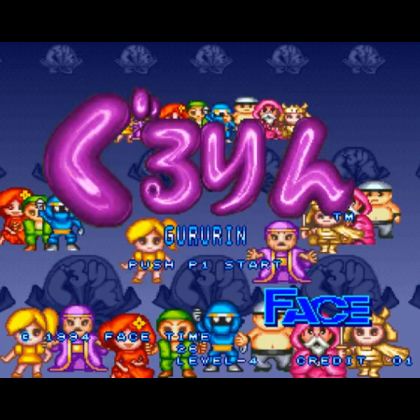 SNK Gururin NEOGEO MVS