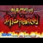 SNK Samurai Spirits - Zankurou Musouken / Samurai Shodown III NEO GEO MVS