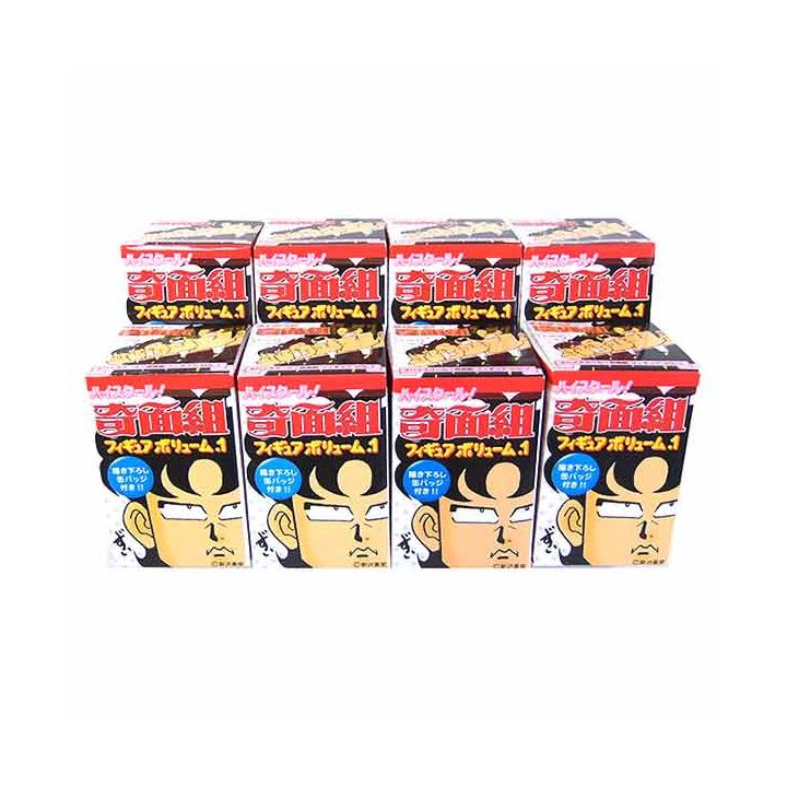 8SET Cube High School Kimentai Figure Vol.1 8-Piece Set Including Secret (Anime/Manga BOX Figure, Completed)