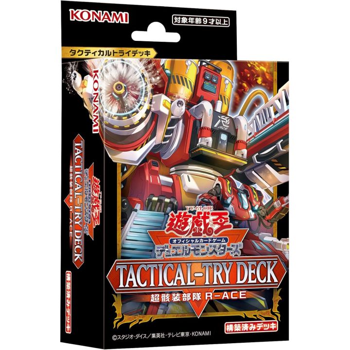 Konami Digital Entertainment Yu-Gi-Oh! OCG Duel Monsters TACTICAL-TRY DECK - R-ACE (Super Rescue Ace)