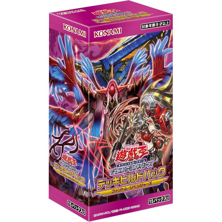 Konami Digital Entertainment Yu-Gi-Oh! OCG Duel Monsters Deck Build Pack: Phantom Revenge BOX