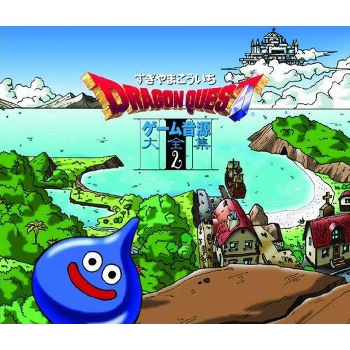 King Records – Dragon Quest Game Soundtrack Collection Vol.2 (2CD, Koichi Sugiyama)