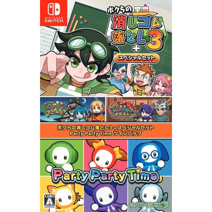 SAT-BOX Bokura no Keshigomu Otoshi 3+ Party Party Time Twin Pack (Nintendo Switch)