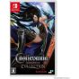 SUPERDELUXE GAMES Castlevania Dominus Collection (Standard Edition) (Nintendo Switch)