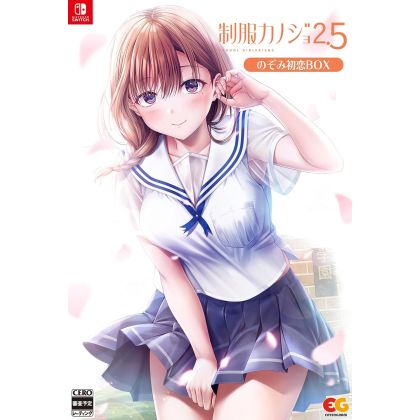 EntergramSeifuku Kanojo 2.5...