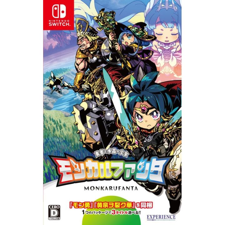 Experience Moncalfantasia: The Hero and the Crystal Maiden (Nintendo Switch)
