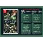 Neos Mobile Battleship Gundog: Solar System Story - Nintendo Switch