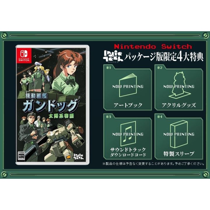 Neos Mobile Battleship Gundog: Solar System Story - Nintendo Switch