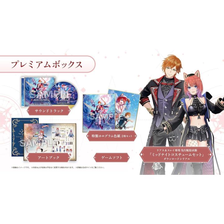 KT Atelier Resleriana: The Red Alchemist & the White Guardian – Premium Box (Nintendo Switch)