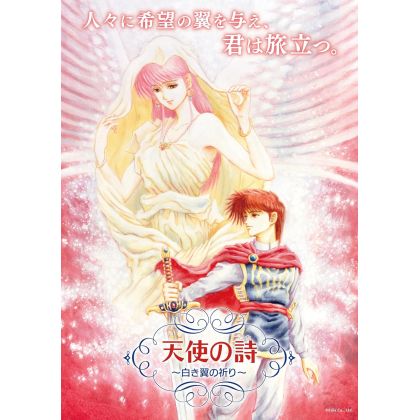 Edia Tenshi no Uta: Shiroki...