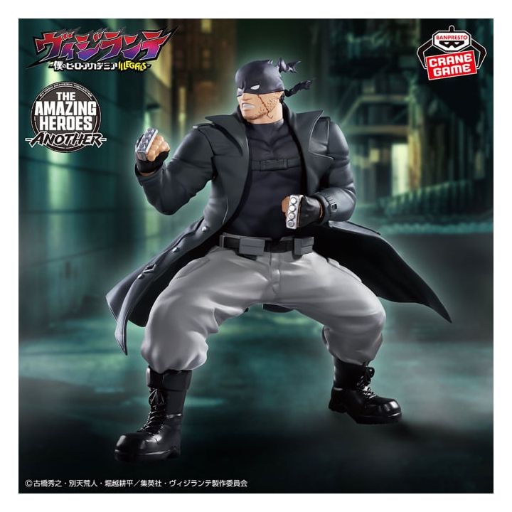 Banpresto Vigilantes   Knuckleduster de My Hero Academia  Figure (Japón)