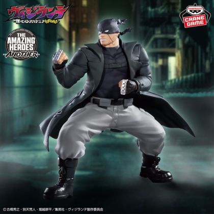 Banpresto My Hero Academia...