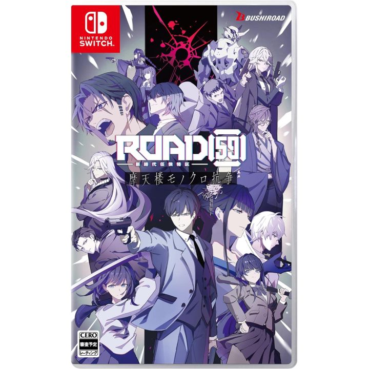 BUSHIROAD ROAD59 - Shin Jidai Ninkyō Tokku - Matenrō Monochrome Conflict Limited Edition (Nintendo Switch)