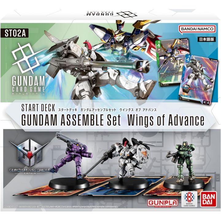 BANDAI ST02A Gundam Card Game Start Deck Gundam Assembly Set Wings of Advance