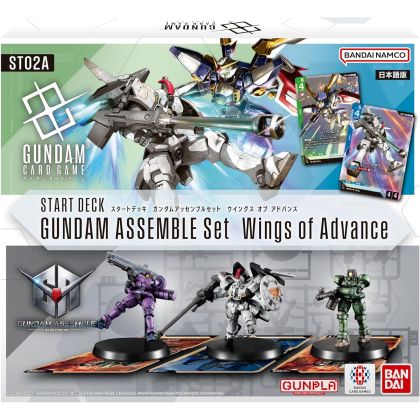 BANDAI ST02A Gundam Card...