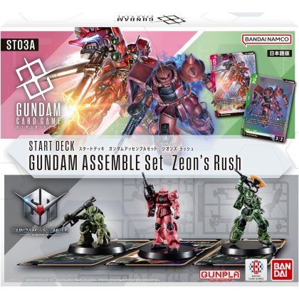BANDAI ST03A Gundam Card...