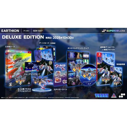 SUPERDELUXE GAMES Earthion...