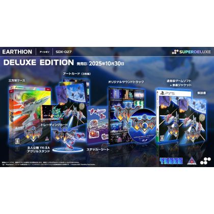 SUPERDELUXE GAMES Earthion...