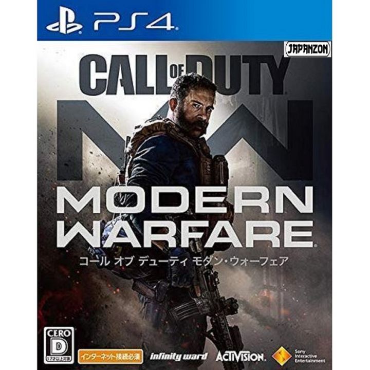 ACTIVISION CALL OF DUTY MODERN WARFARE FOR SONY PS4 PLAYSTATION 4