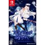 FRONTIER WORKS Aquarium wa Odoranai – Switch