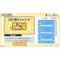 EDITORIAL D3 Obungu a Issho: Yurutto Pochitto Asobimasho – Switch