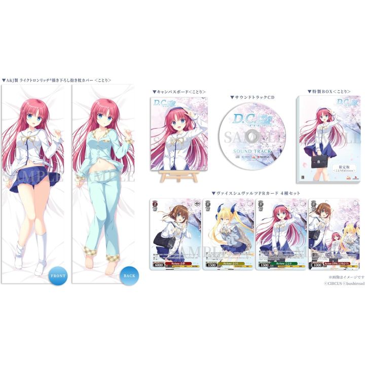 Bushiroad D.C. Re:tune Da Capo Re:tune Limited Edition Kotori Edition – Nintendo Switch