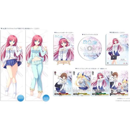 Bushiroad D.C. Re:tune Da...