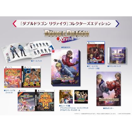 ARC SYSTEM WORKS Double...