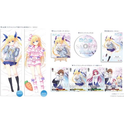 Bushiroad D.C. Re:tune Da...