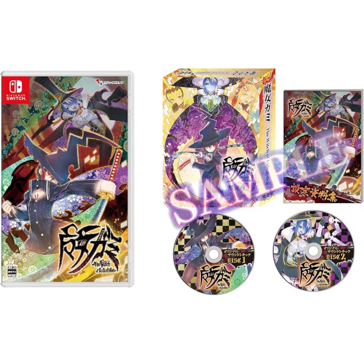 INTI CREATES MaJyo GaMi-The Witch of Luludidea (Limited Edition) - Nintendo Switch