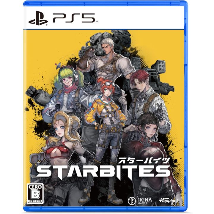 Happinet STARBITES - PS5