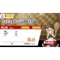 Mediascape Touhou Gensou Mahjong Limited Special Edition - Switch