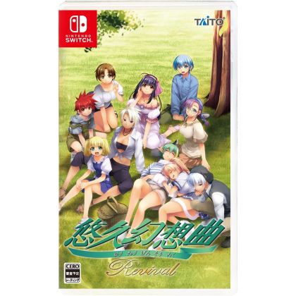 TAITO Yuukyuu Gensoukyoku...