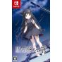 SEGA Hoshizora Tetsudou to Shiro no Tabi (Limited Edition) - Switch