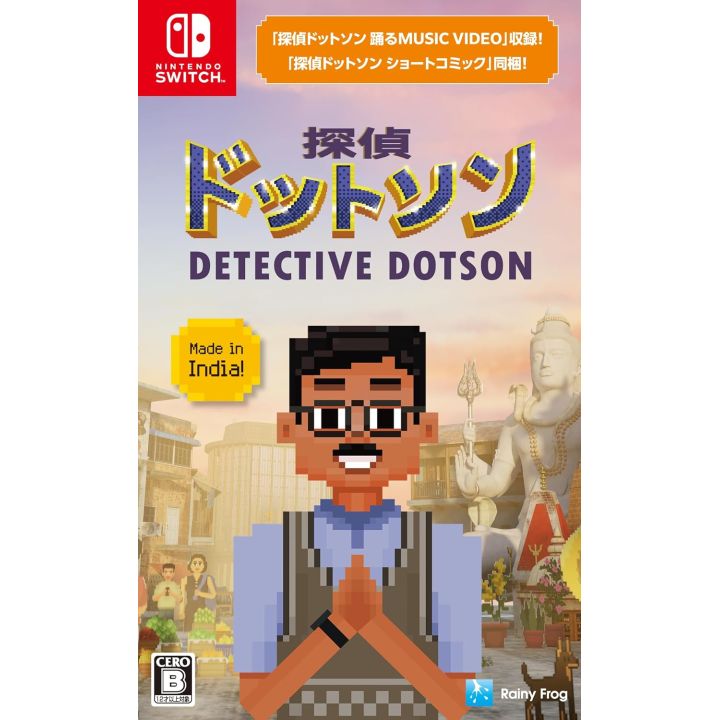 RAINY FROG Detective Dotson - Switch