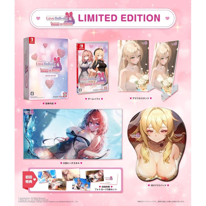 DAEWON MEDIA Love Delivery & LOVE IN LOGIN (Limited Edition) – Switch