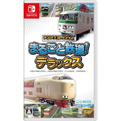 G-MODE Digipla Collection:...