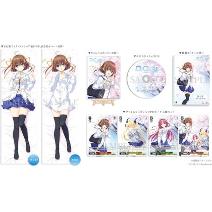 BUSHIROAD D.C. Re：tune ～Da...