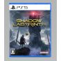 BANDAINAMCO Shadow Labyrinth - PlayStation 5