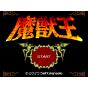 Columbus Circle - Majyuuou King of Demons 30th Anniversary Edition - Super Famicom Nintendo SFC