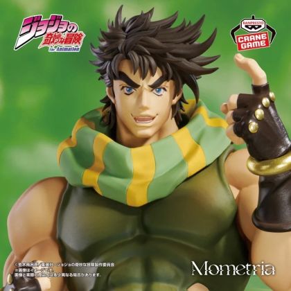 Banpresto JoJo's Bizarre...