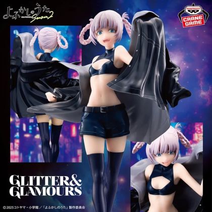 BANPRESTO  Nazuna Nanakusa...