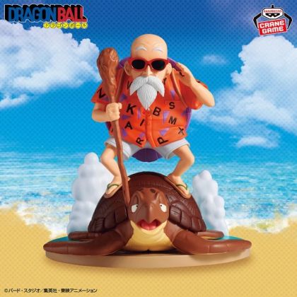 Banpresto  Dragon Ball...