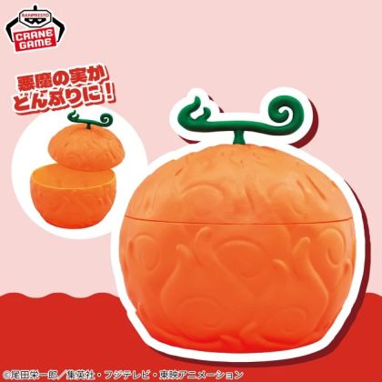 BANPRESTO One Piece Mera...