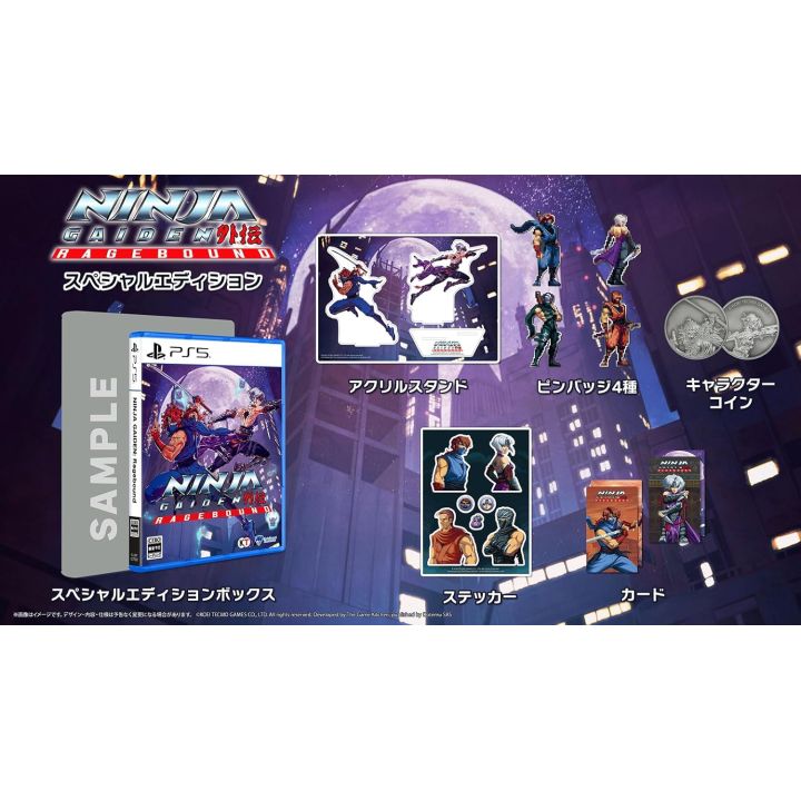 Clouded Leopard Entertainment NINJA GAIDEN: Ragebound Special Edition – playstation5